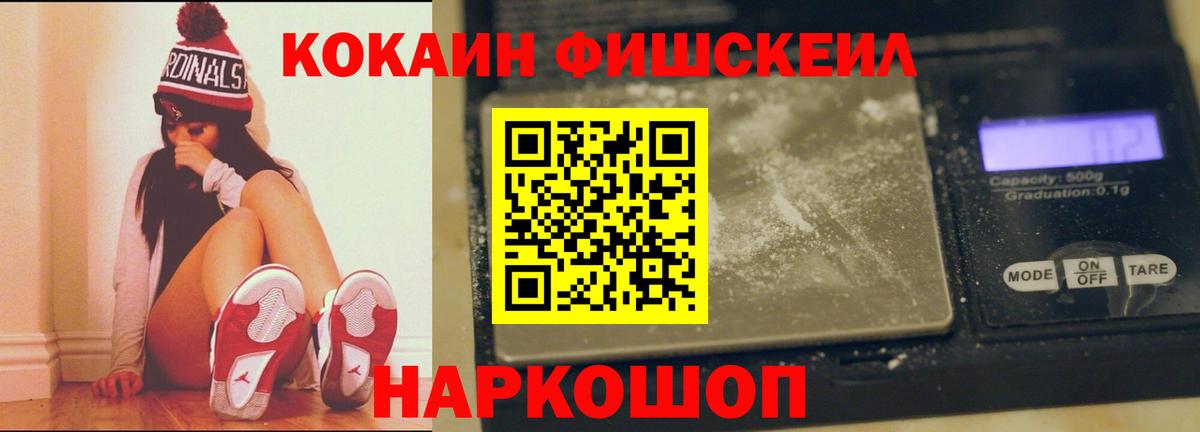 Кокаин VHQ  Вход с VPN  Нижний Тагил 