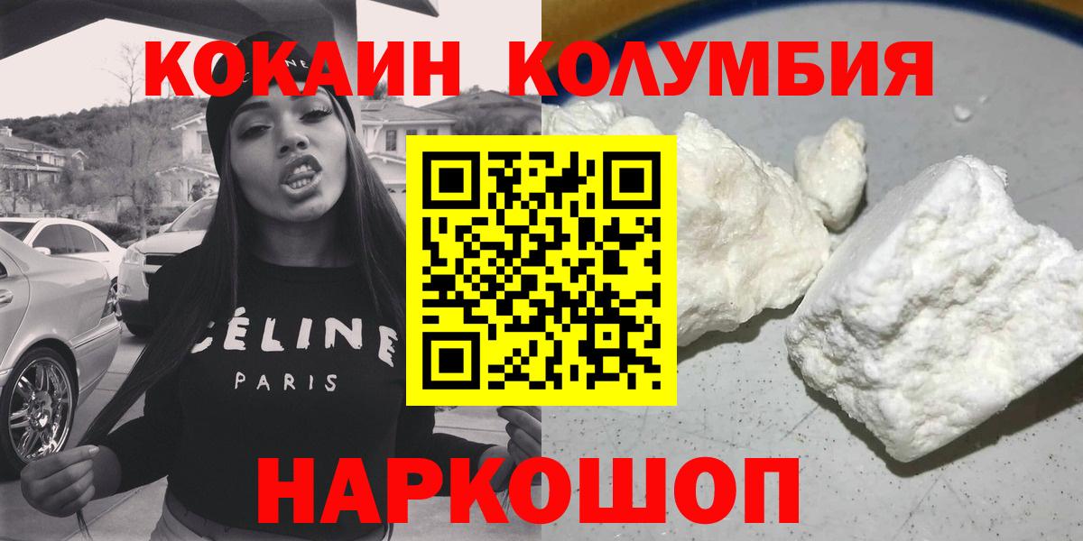 Кокаин 98% Нижний Тагил