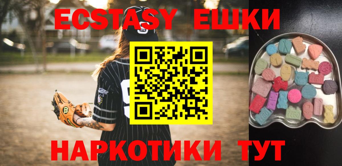 Экстази Philipp Plein  ЭКСТАЗИ Cube  Нижний Тагил  Экстази  Вход с VPN 