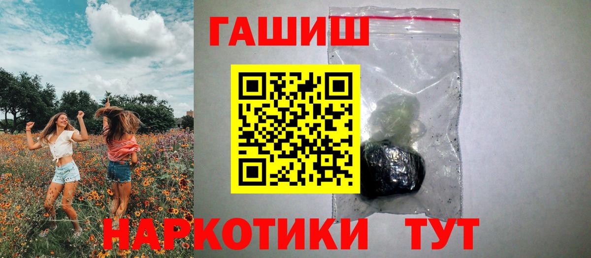 Гашиш Нижний Тагил