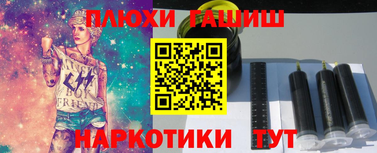 ГАШ 40% ТГК  Вход с VPN  Гашиш  ГАШИШ 40% ТГК  Нижний Тагил 