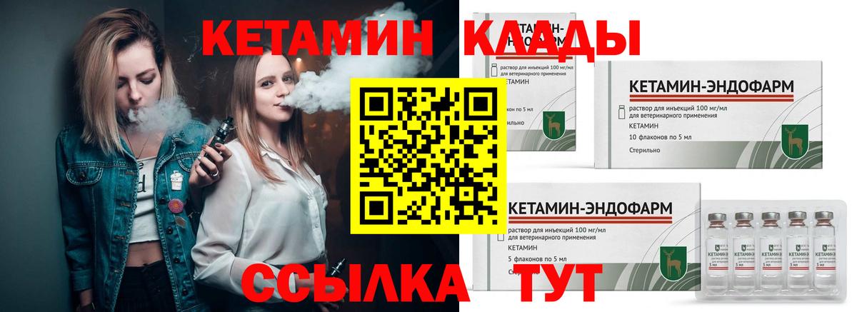 КОКАИН  Нижний Тагил  Вход с VPN  Гашиш  А ПВП СК кристаллы  Меф кристаллы  Конопля  Бошки Шишки 