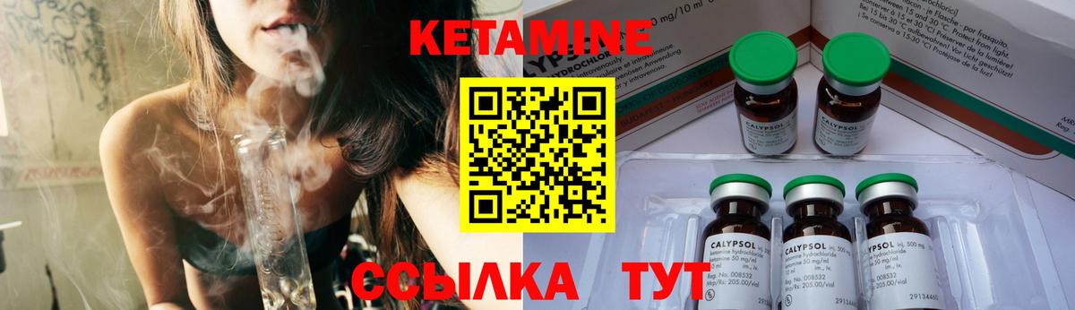 Кетамин ketamine  КЕТАМИН VHQ  Нижний Тагил  Вход с VPN 