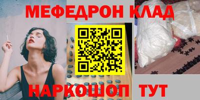 метамфетамин Пугачёв