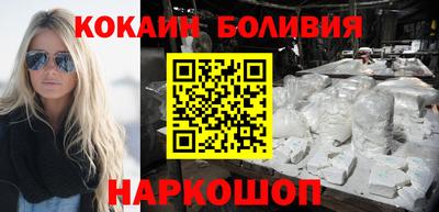 героин Пушкино