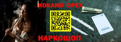 метамфетамин Пугачёв