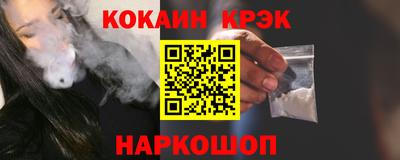 героин Пушкино