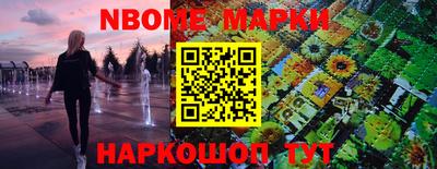 героин Пушкино
