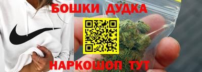 метамфетамин Пугачёв