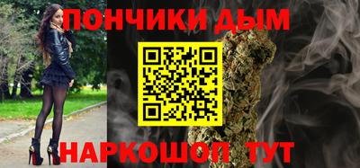 бутик Пыть-Ях