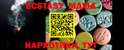 бутик Пыть-Ях