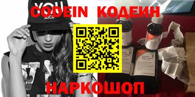 метамфетамин Пугачёв