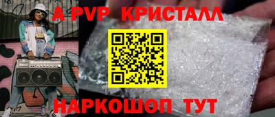 мефедрон VHQ Рузаевка