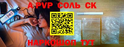 метамфетамин Пугачёв