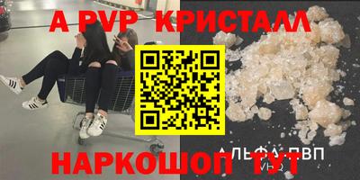 героин Пушкино