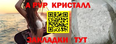 метамфетамин Пугачёв