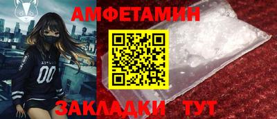 метамфетамин Пугачёв