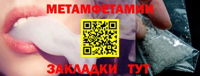 бутик Пыть-Ях