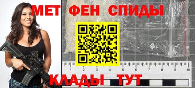 метамфетамин Пугачёв