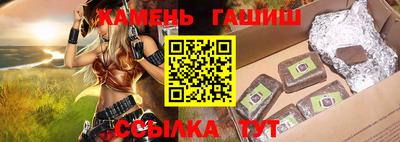 мефедрон VHQ Рузаевка