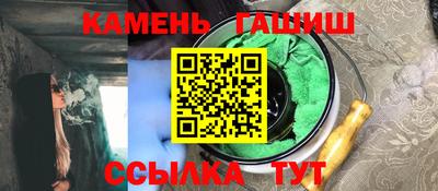 метамфетамин Пугачёв