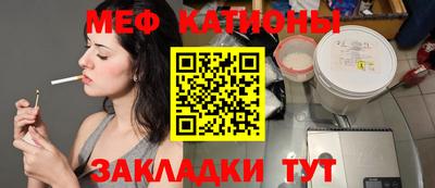 мескалин Рязань