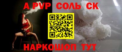метамфетамин Пугачёв