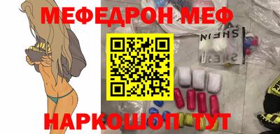 метамфетамин Пугачёв
