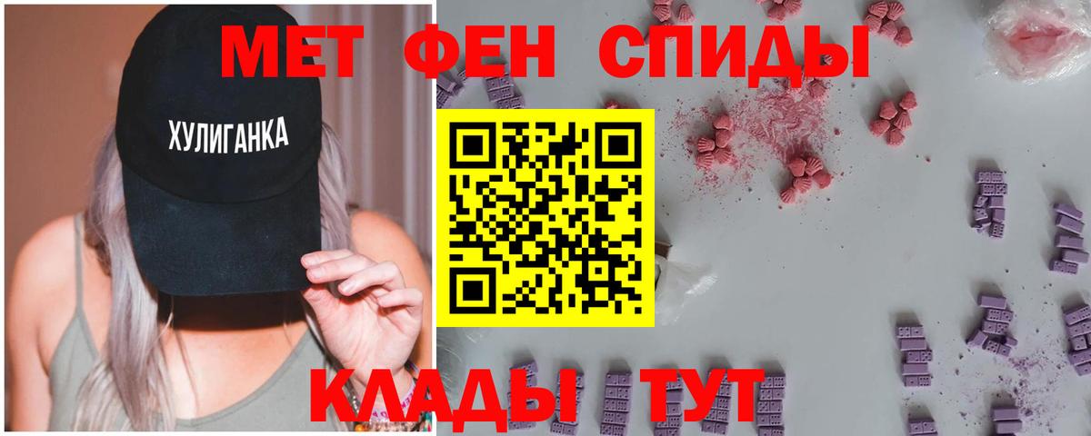Метамфетамин Декстрометамфетамин 99.9% Нижний Тагил