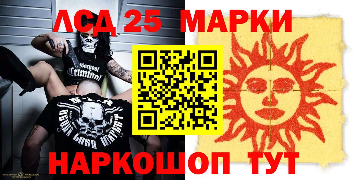 Марки N-bome 1500мкг  Марки N-bome 1500мкг  Нижний Тагил  Марки N-bome  Вход с VPN 