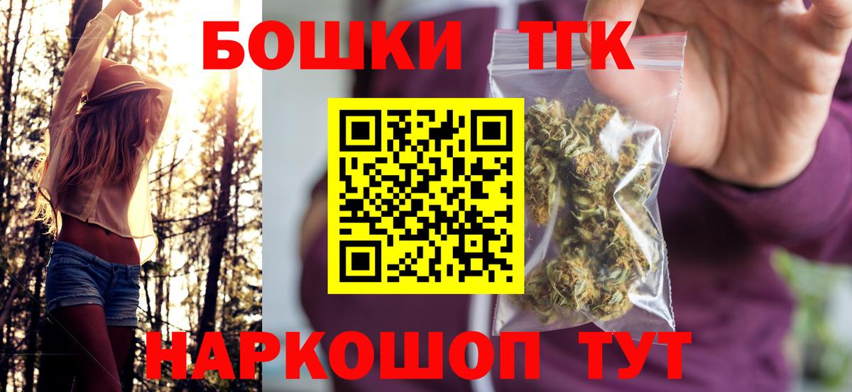 Канабис план Нижний Тагил