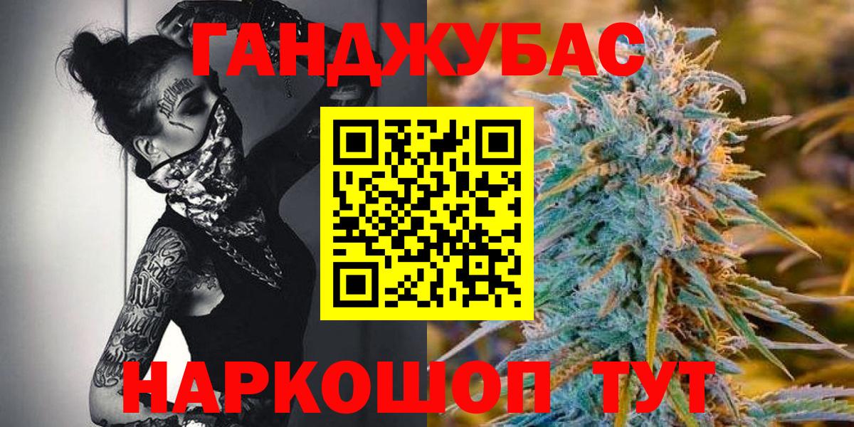 МАРИХУАНА конопля  Шишки марихуана Ganja  Шишки марихуана Bruce Banner  Бошки марихуана планчик  Вход с VPN  Нижний Тагил 